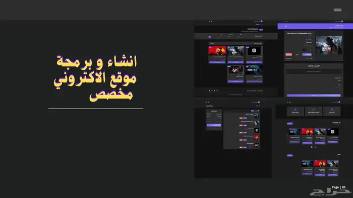 مبرمج مواقع و تطبيقات و متاجر 0