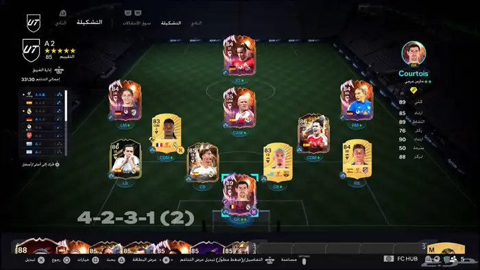 حساب فيفا 25 او fc25 اسطوري 3