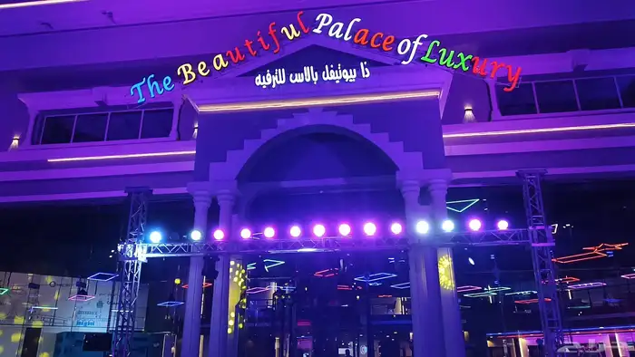 متخصصون في الفعاليات تنظيم الحفلات وتجهيز الافتتاحيات 3