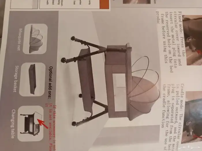 سرير جديد نكست تو مي سرير اطفال جانب سرير الام 8