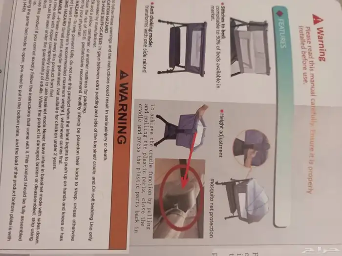 سرير جديد نكست تو مي سرير اطفال جانب سرير الام 7