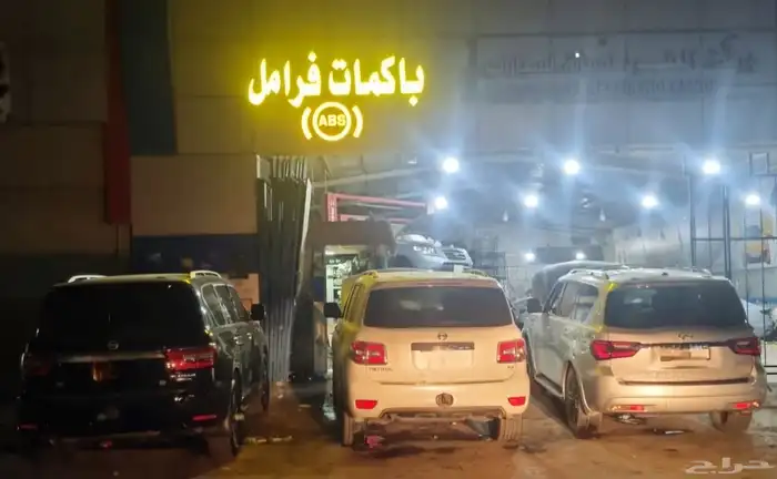 ورشة صيانة واصلاح علبة فرامل لاندكروزر جيب   لكزس   نيسان 5