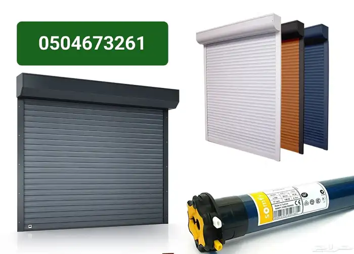 نوافذ شتر. نوافذ الومنيوم. ابواب 9