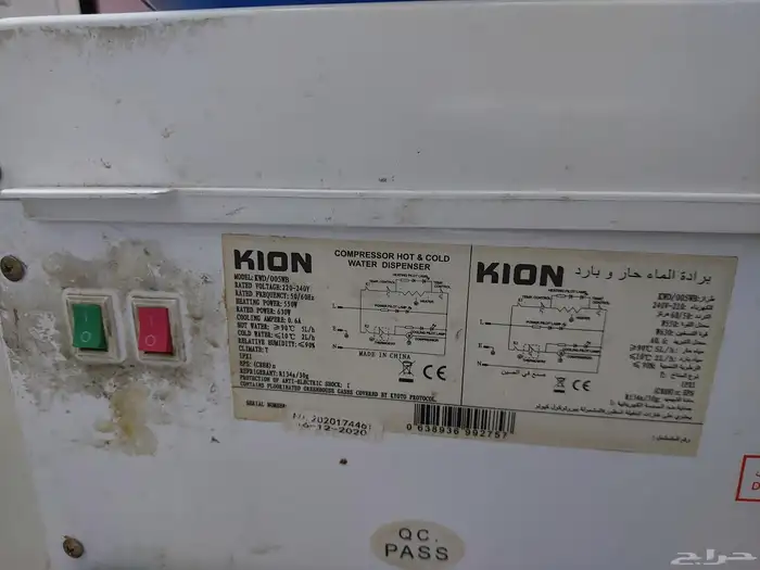 Home items for sale in good condition 5