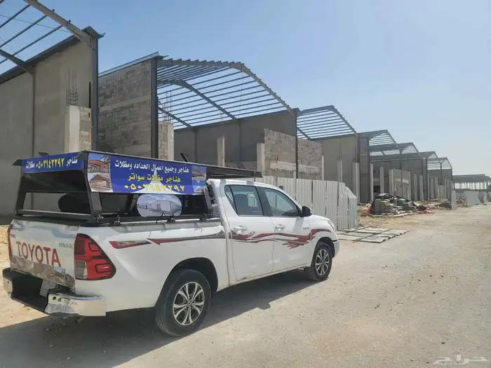 مقاول مستودعات وهناجر ومخازن وميازين وحميه اراضي 1