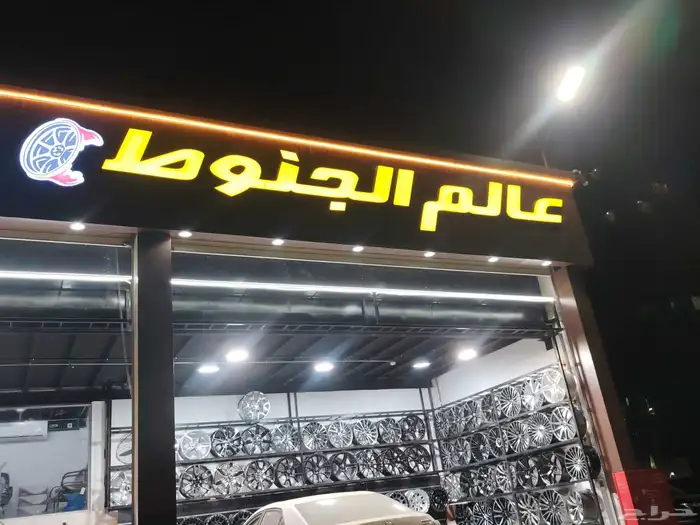 يتوفر لدا عالم الجنوط جميع انواع جنوط ميثودات برايد فيول 8