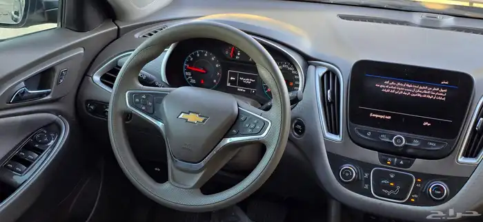 ماليبو 2020 مطور 18