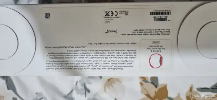 ساعه ابل سيريس 8 مقاس 45 3