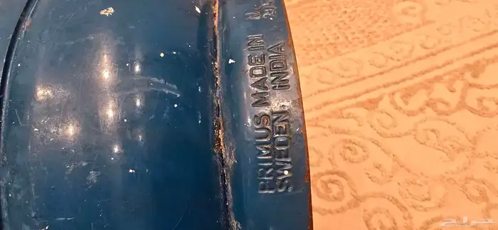 دافور بريموس 1