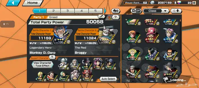 للبيع حساب ون بيس موبايل 0