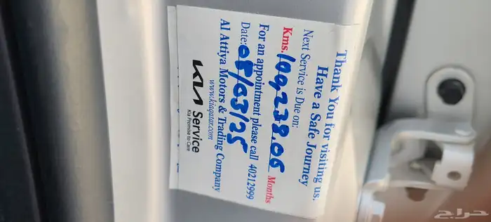 كيا سورنتو 4 سلندر بنزين .. موديل 2022 17