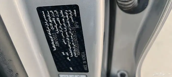 كيا سورنتو 4 سلندر بنزين .. موديل 2022 16