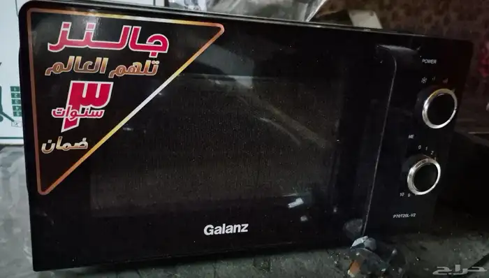 ثلاجه عرض الة بان كيك صاج عجانه مايكرويف صاج مدخنه مغسله 5