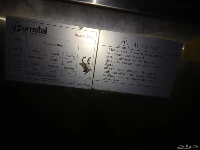 صانعة ثلج 25كيلو 3