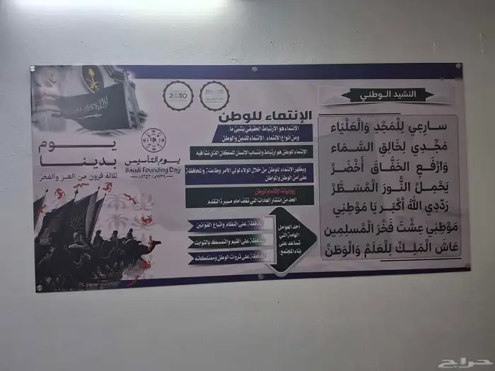 طابعات لوحات مدرسية 10