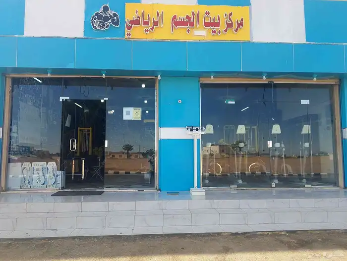 مشروع راءع الاستثمار نادى كامل للتقبيل وبسعر مغرى 0