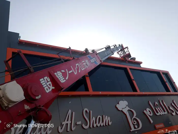 ايجار كرين رافعه ونش سله لرفع العمال في الدمام 9