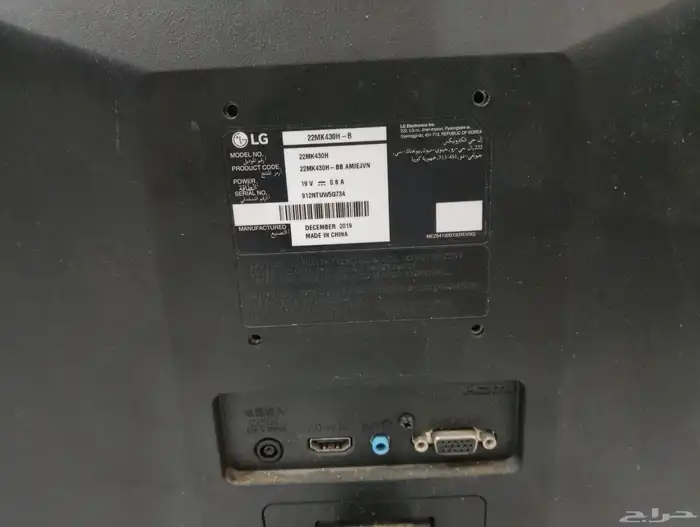 شاشه lg بحجم22 1