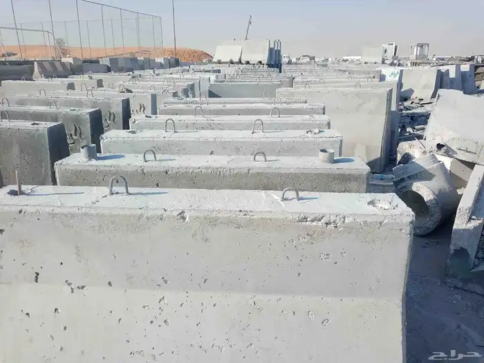 صبيات_خرسانية نيوجيرسي مقاسات كبيرة للبيع جملة الرياض وجدة 3