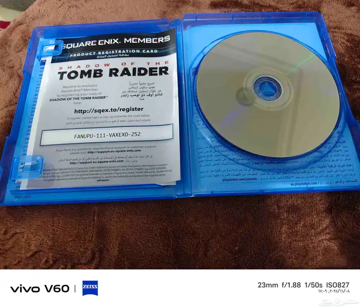 شريط حرامي السيارات وشريط تومب رايدر 3