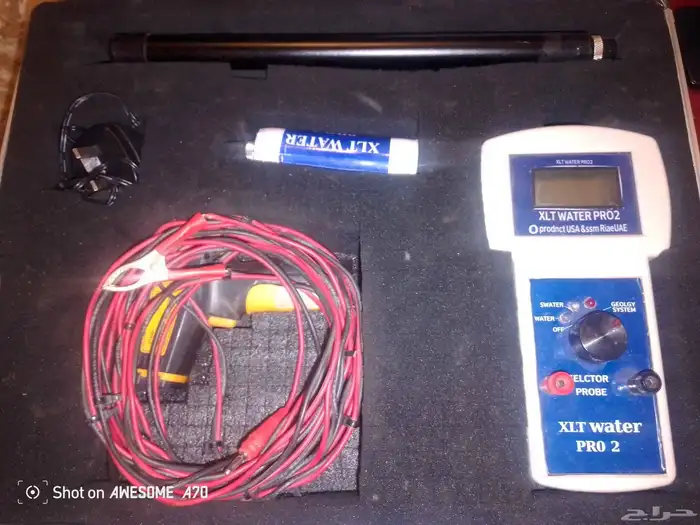 كشف مياه آبار ارتوازية بأحدث الأجهزة الامريكية و عبر اأقمار 2