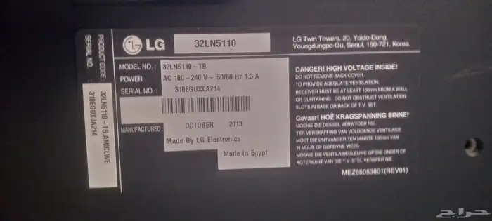 شاشة ال جي العادية 3