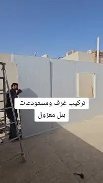 جلسات وبرجولات خارجيه وسواتر مظلات غرف بنل وجميع انواع الحدا 10