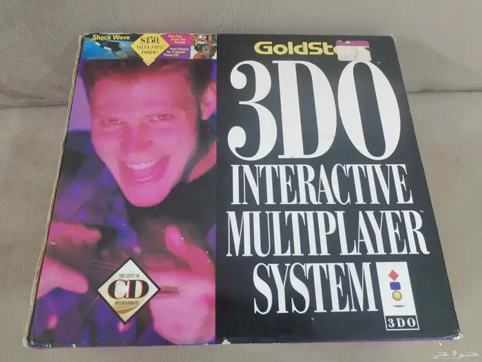 جهاز جولدستار 3