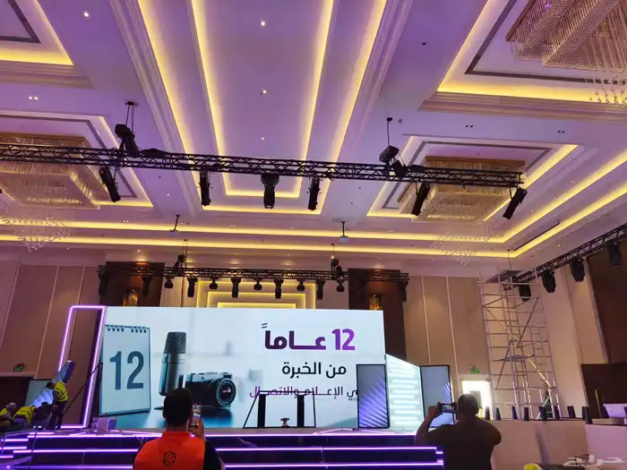 عروض ضرب نار 5