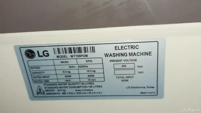 غساله اصليه مواصفات ( كوري ) صناعه تيلندا 9k ونص 4