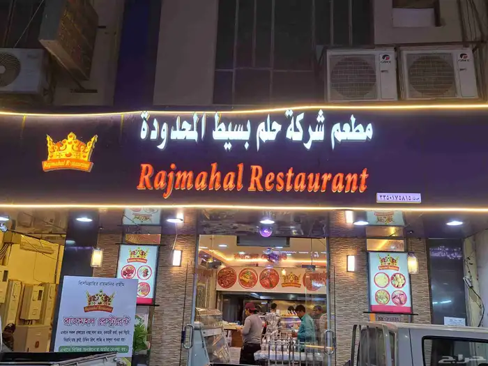 لوحه حروف بارزة تركيب وستكر طباعة بنر 5