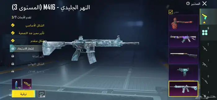 حساب ببجي رخيص 0