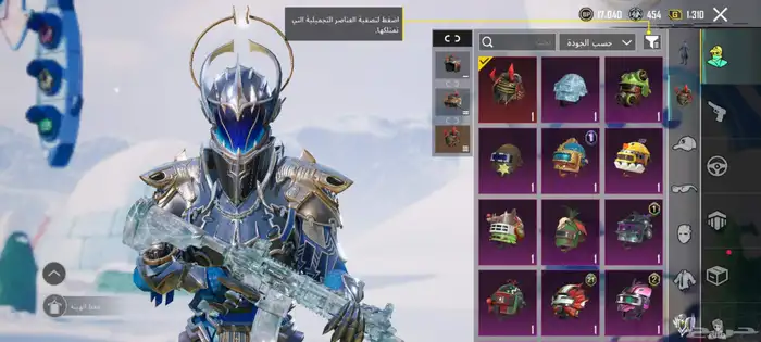 حسب ببجي للبيع مستعجل 1