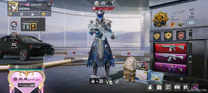 حسب ببجي للبيع مستعجل 3