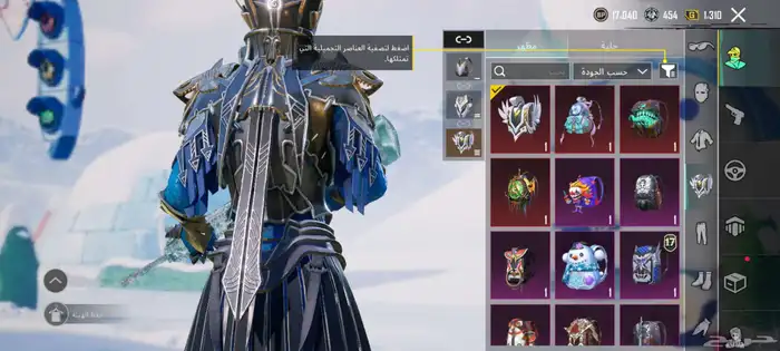 حسب ببجي للبيع مستعجل 2