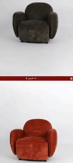 كرسي وطاولات 3