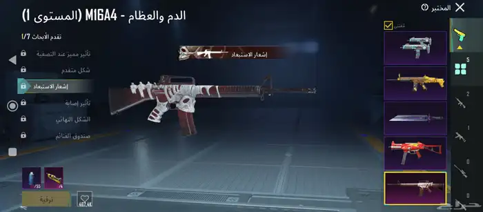 حساب ببجي للبيع 7