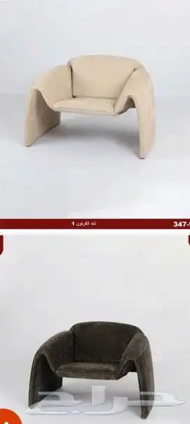 كرسي وطاولات 1