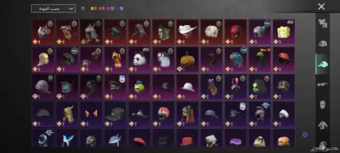 حساب ببجي للبيع 4