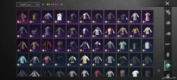 حساب ببجي للبيع 5