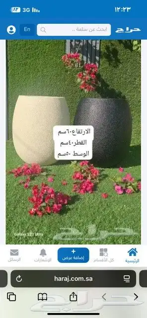 فيبر جلاس أحواض وتشيكلات مختلفة 7