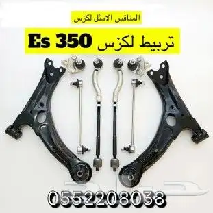 كراسي مكينه لكزس Es350 1