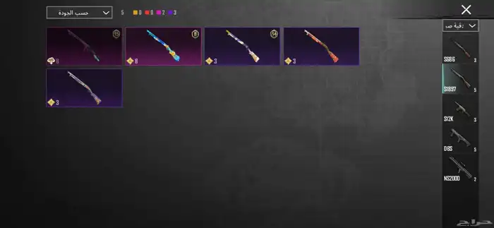 حساب ببجي للبيع 30