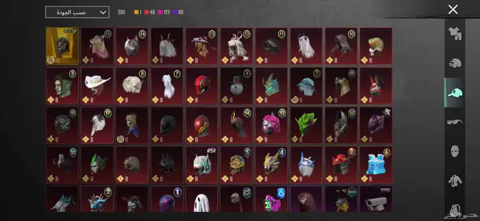 حساب ببجي للبيع 7