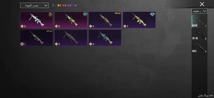 حساب ببجي للبيع 38