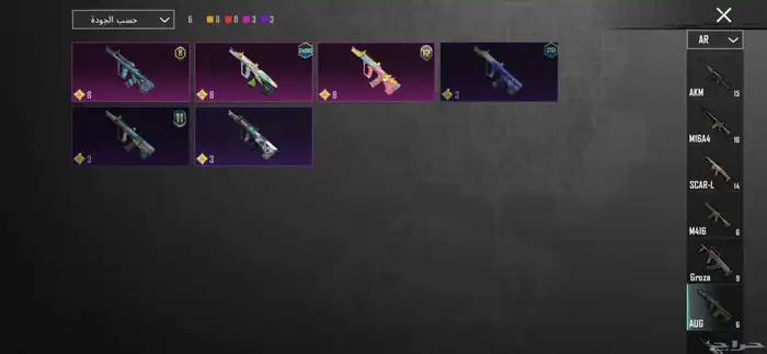 حساب ببجي للبيع 17