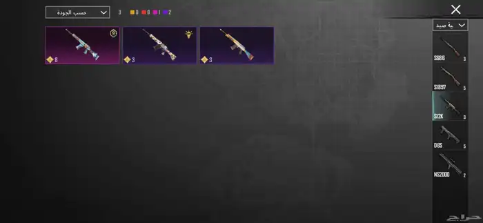 حساب ببجي للبيع 35