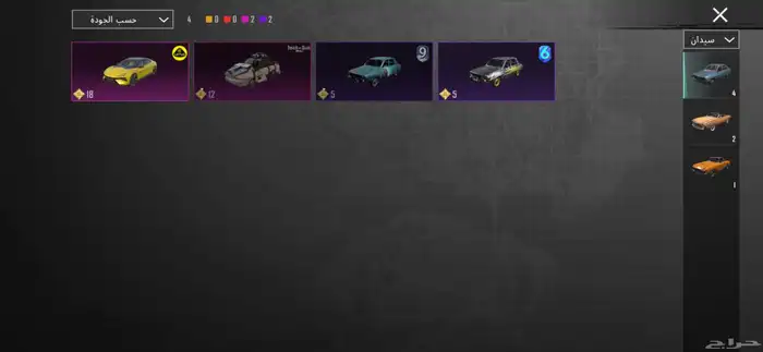 حساب ببجي للبيع 43