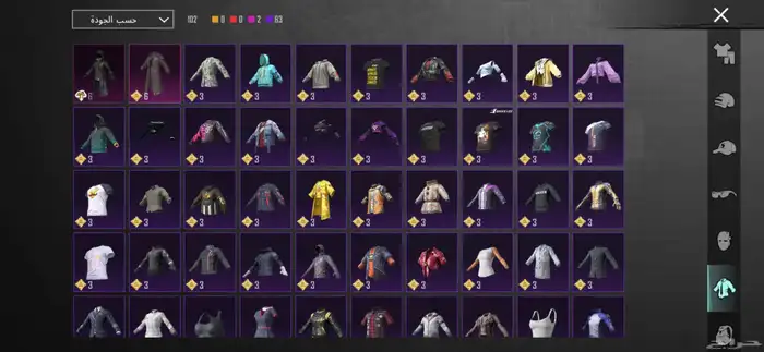 حساب ببجي للبيع 8