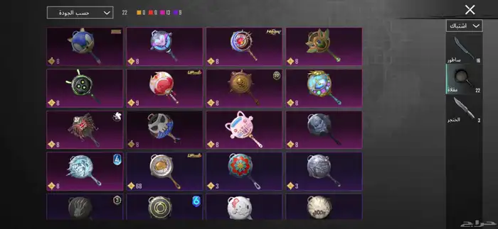 حساب ببجي للبيع 42